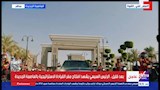وصول السيسي مقر الأوكتاجون (3)