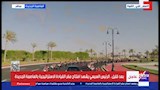 وصول السيسي مقر الأوكتاجون (5)