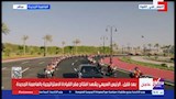 وصول السيسي مقر الأوكتاجون (6)