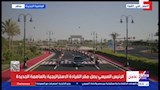 وصول السيسي مقر الأوكتاجون (7)