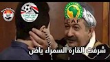 كوميك مصر وأستراليا (9) (1) (1)