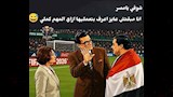 كوميك مصر وأستراليا (8) (1) (1)