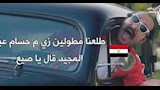 كوميك مصر وأستراليا (7) (1) (1)