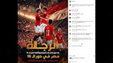 النجمة يسرا