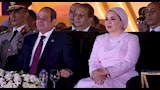 الرئيس عبد الفتاح السيسي وقرينته