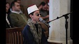 دولة التلاوة (9)