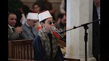 دولة التلاوة (10)