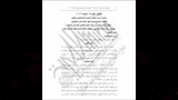 قانون العلاوة الدورية 2026 (2)