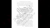 قانون العلاوة الدورية 2026 (3)