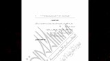 قانون العلاوة الدورية 2026 (1)