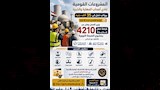 وزير العمل (2)