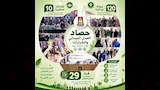 16 مشروعًا و25 مبادرة ترسم ملامح الوادي الجديد في 100 يوم (5)_5