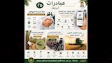 16 مشروعًا و25 مبادرة ترسم ملامح الوادي الجديد في 100 يوم (4)_4