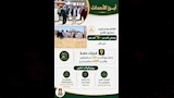 16 مشروعًا و25 مبادرة ترسم ملامح الوادي الجديد في 100 يوم (2)_2