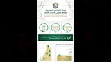 إنجاز القوافل الطبية خلال العام المالى