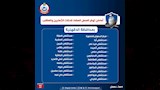 الدقهلية