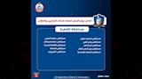 القاهرة 2
