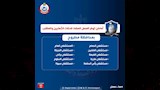 مطروح