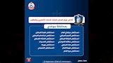 سوهاج