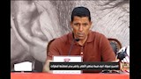 عموتة: الأهلي أكبر نادٍ في إفريقيا.. وأسعى لحصد الألقاب وإسعاد الجماهير