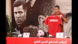 المؤتمر الصحفي لحسين عموتة (9)