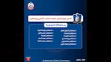 الصحة (5)