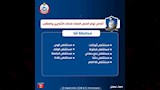 الصحة (9)
