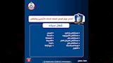 الصحة (10)