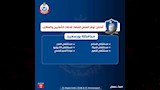 الصحة (20)