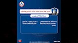 الصحة (14)