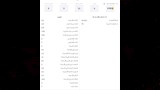 احصائيات منتخب الأرجنتين