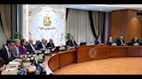 الاجتماع الأسبوعي للحكومة بالعاصمة الإدارية الجديدة (1)