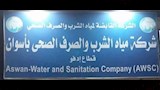 شركة مياه الشرب بادفو