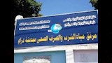 مرفق مياه الشرب بمركز دراو