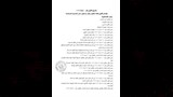 وزير الدفاع يشهد المرحلة النهائية من الرماية الصاروخية الليلية لقوات الدفاع الجوي (8)