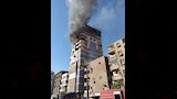 الحريق  