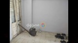 شقة وهمية 