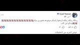 إياد نصار