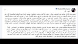 خالد منتصر ينتقد بصق حسام حسن على جماهير الأرجنتين (1)