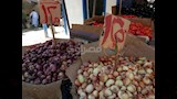 البصل ب12,5 جنيه الكيلو