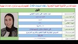 أول دبلوم تجاري تعليم مزدوج