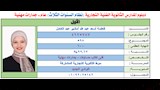 أول دبلوم تجاري 3 سنوات