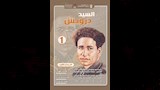 خمسة إصدارات جديدة بالمركز القومي للمسرح والموسيقى والفنون الشعبية (5)
