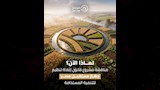 جهاز مستقبل مصر للتنمية المستدامة