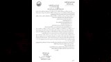 الكهرباء تفتح باب التقدم لشغل وظيفة قيادية