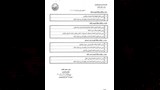 الكهرباء تفتح باب التقدم لشغل وظيفة قيادية