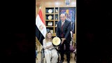 المجلس القومي للأشخاص ذوي الإعاقة