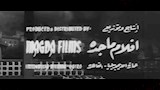 مقدمة فيلم جميلة للفنانة ماجدة