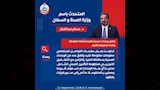 الصحة ترد على شائعات إغلاق وحدات صحية بالمنيا  (18)