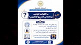 خطوة بخطوة لتسجيل رغباتك بتنسيق المرحلة الأولى 2026 (2)